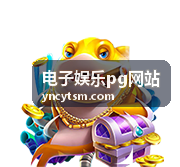 电子娱乐PG网站价格与套餐费用对照页面视觉